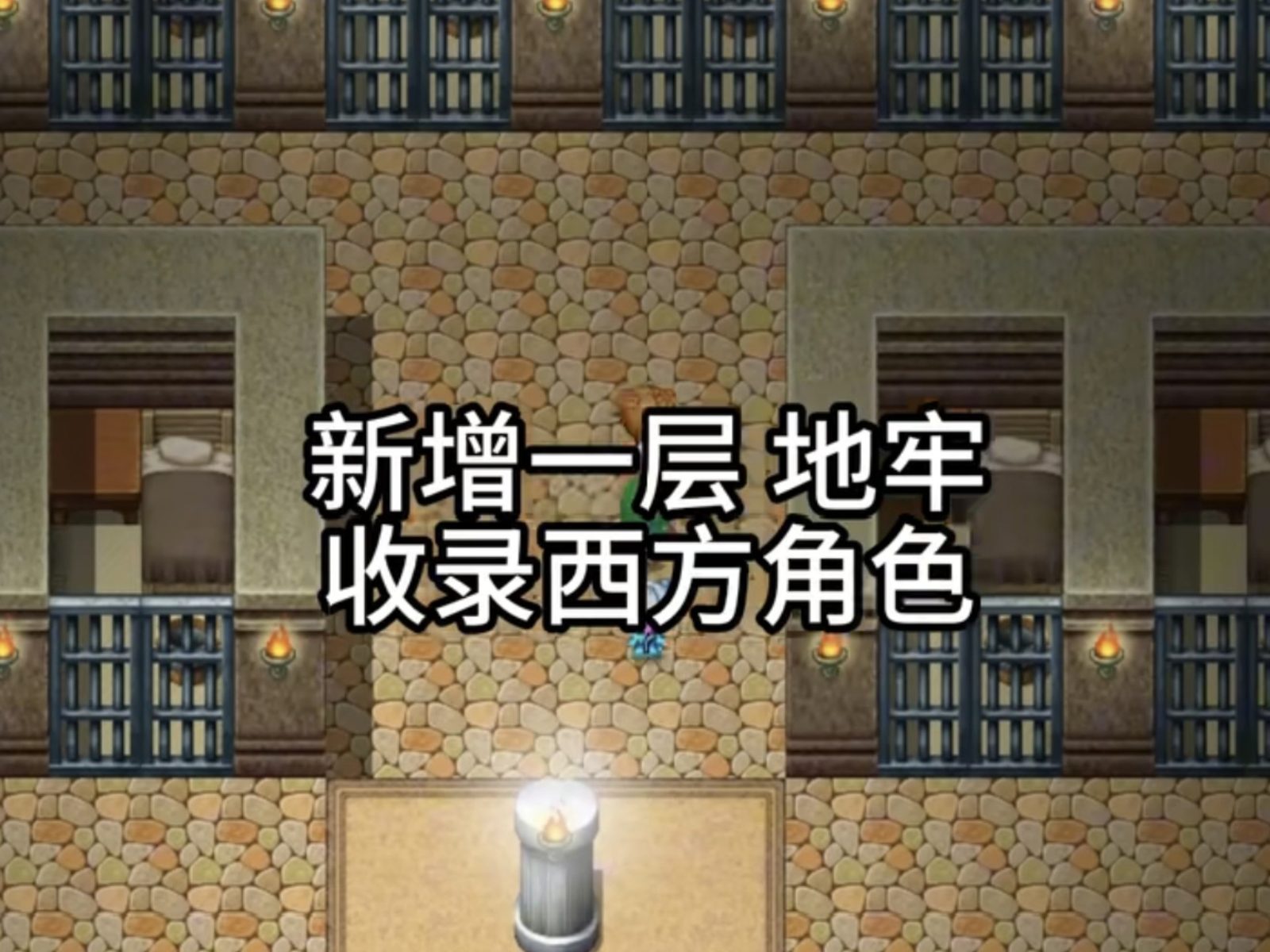 缚语BondWhispers版 场景演出 内容截图 4
