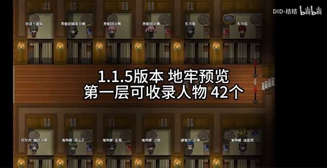 缚语BondWhispers版 中文界面 场景图 3