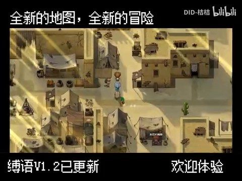 缚语BondWhispers版 场景演出 场景图 6
