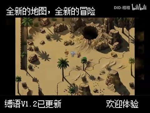 缚语BondWhispers版 实机画面 专题图 7