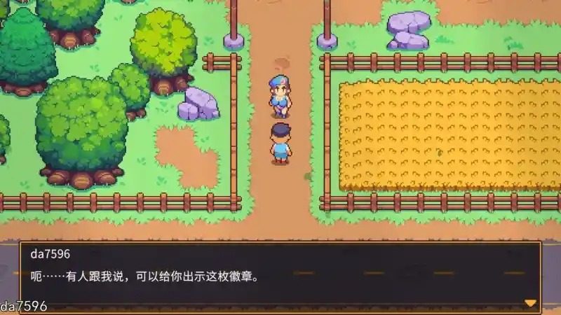 精灵谷物语SpiritValley版 主线事件 预览图